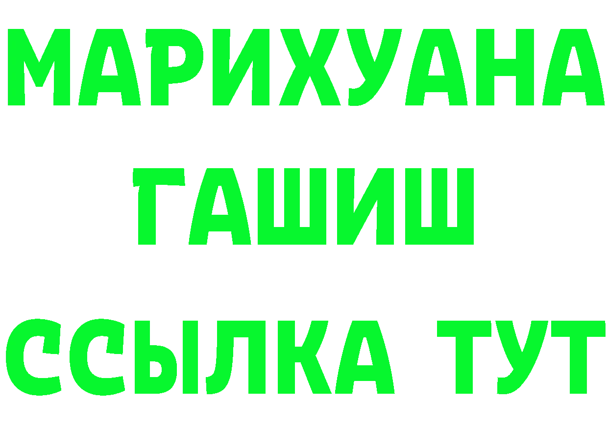 Alpha PVP СК КРИС зеркало маркетплейс МЕГА Ленск